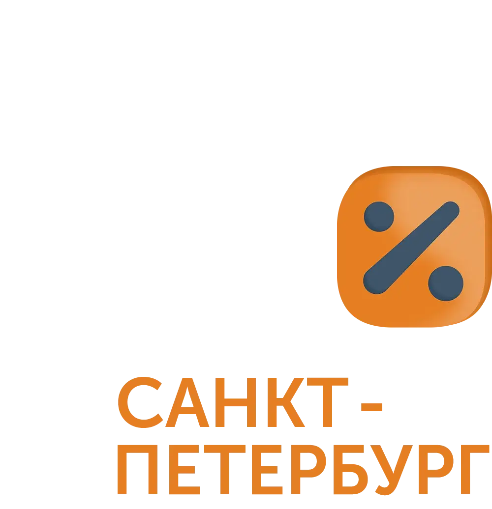  Санкт-Петербург