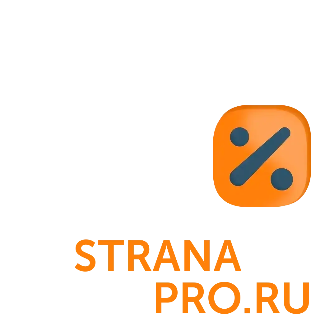 Страна PRO