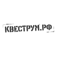 Логотип Квеструм.рф